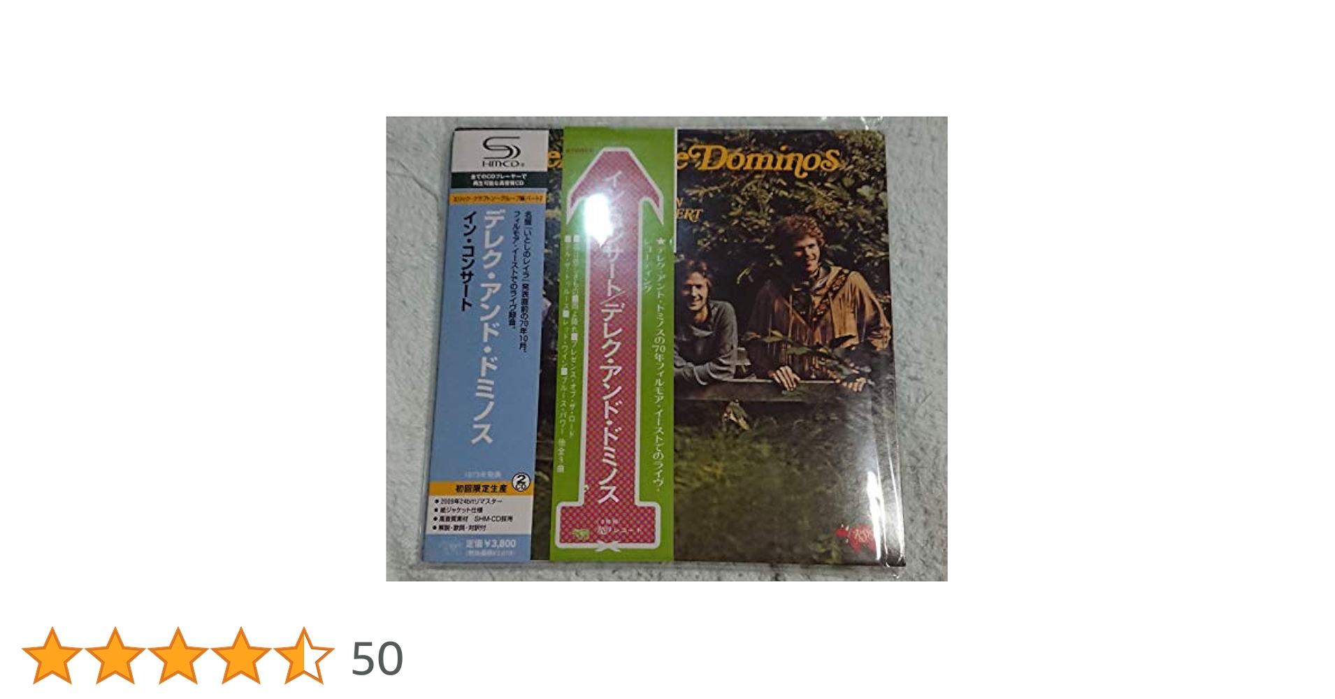 イン・コンサート(紙ジャケット仕様) Amazon.co.jp: イン・コンサート(紙ジャケット仕様) - デレク